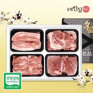 [농협안심한돈](냉장)무항생제 한돈선물세트 9호 1.2kg (삼겹살/목살/가브리/앞다리살)