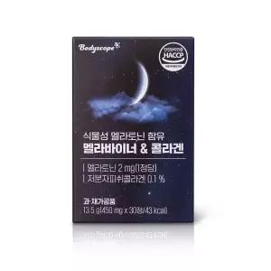 멜라토닌 타트체리 식물성 영양제 효과 수면 30정