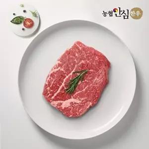 [농협안심한우][농협안심한우] 1등급 한우 안심 스테이크 300g