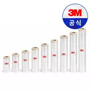 3M 카바링 테이프 125 400mm / 차량 비닐 보양 건축용 에어컨청소 보호용
