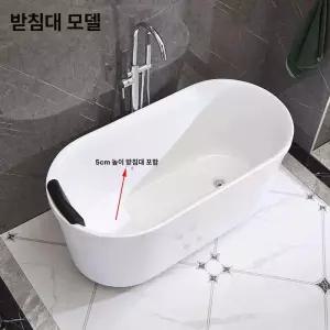 틴다샵 아크릴욕조 성인용 이중 보온 욕조 소형