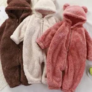 아기겨울외출복 겨울 아기 후리스 우주복 방한 외출복 곰돌이 베이비슈트