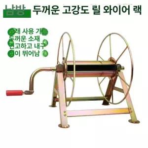 농업용 물호스릴 권취기 고압 거치대 호스릴 워터릴 스테인레스 보관대 본체 호스 농약줄