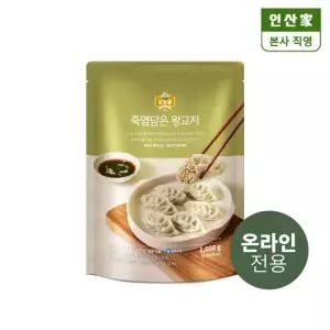 죽염담은 왕교자 1.05kg [3개세트]