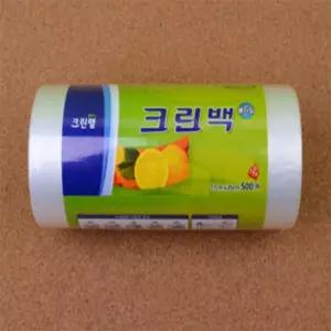 배꼽이집 크린롤백 500매 마트봉투