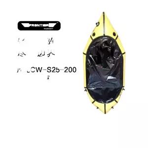 루어 민물 세로 카탑보트 고무보트 밸리보트 1인용