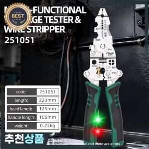 다기능 와이어 스트리퍼  전압 테스터 플라이어 접이식 스테인리스 전기공  라이브/중성선 감지 기능