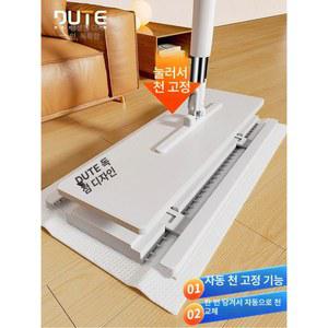 신세대 이지탭 넓이 0L 물걸레밀대 26CM 원터치프로 25CM 130CM 밀대청소기