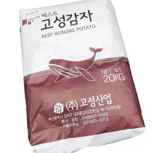 코끼리 고성 감자 전분 분말 20kg 제면용