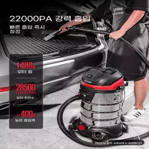 세차청소기 자동차 내부 차량 대형 고출력 업소용 초강력 공업용 진공