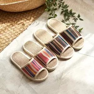 여성용 라탄 슬리퍼 여름용 실내화 썸머 홈 룸 슈즈 거실화 패션