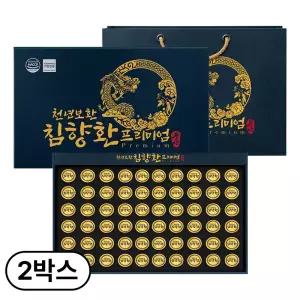 천년보환 침향환 프리미엄 (120환) 450g + 쇼핑백 발효 침향단 황제 효능 부모님 명절 선물세트