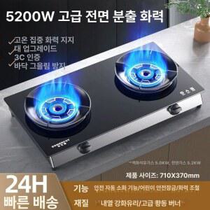 가정용 더블 스토브 버너 절약 강력화염 스테인 고화력 2구 레인지 구리코어 캠핑용 에너지 스테인리스 4.9kW