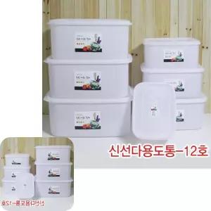 뮤 김장통 김 41리터 보관용기 신선백 밀폐통12호