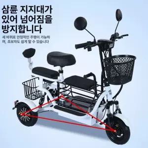 틴다샵 어르신전동차 어르신 노인 노인전동차 전동차