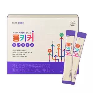 코스트코 뉴트리코어 롱키커 키크는 영양제 키성장 젤리 30개 한박스