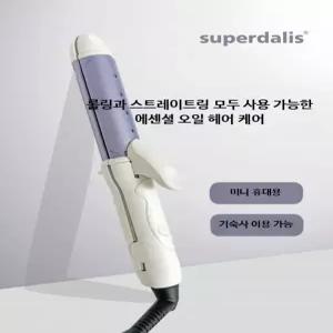 컬링 스트레이트 멀티 고데기 유선 휴대용 미니 고급형 헤어 스타일러 손상모 방지 볼륨 웨이브 스타일링