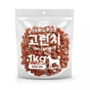 고런치 대용량 실속포장 칠면조큐브 1kg