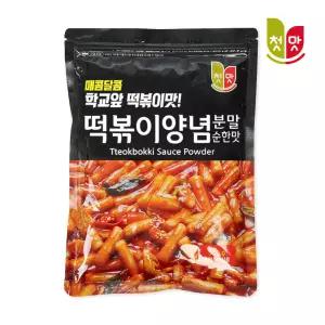 첫맛 떡볶이양념분말 순한맛 500g