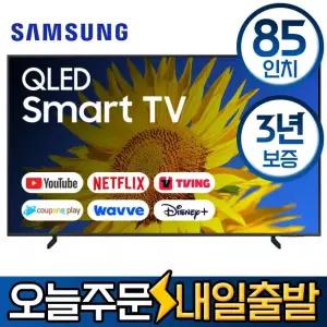 삼성 85인치 스마트 QLED 4K UHD TV 85Q70 유튜브 디즈니 미러링