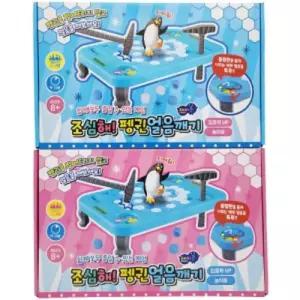 [이지커머스]베스트 보드게임 펭귄얼음깨기 세트 온가족게임 스틱버블건 라이트버블 비누방울총 비누방울놀