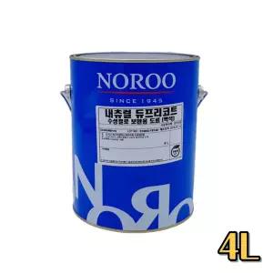 지하주차장 창고 곰팡이 결로방지 보수페인트 백색 4L 베란다 방균