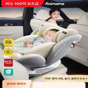 데이희 유모차카시트 신생아 바구니카시트유모차