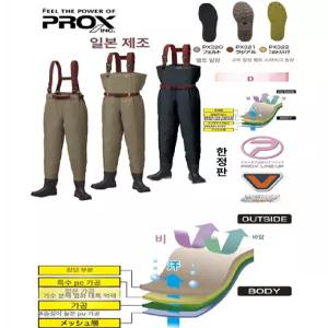 웨이더 가슴장화 스파이크 고무창 해루질용 장화 피싱슈즈