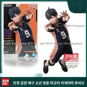 틴다샵 하이큐피규어 선택 인형 포징 피규어 굿즈