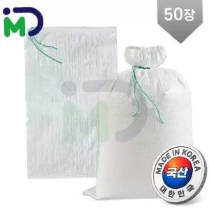 국산 마대 10kg 50장 자루 포대 현장마대 산업용 모래 폐기물 낙엽 재활용 분리수거