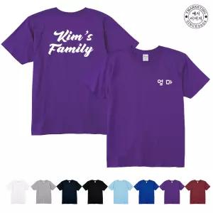 ATCF-203 라이트 라운드 반팔 단체 티셔츠 제작 패밀리티셔츠 (무료 인쇄 변경)