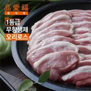 품애복 1등급 무항생제 오리로스 12팩 (1.8kg)