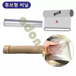 원통비닐 PE 신재 0.1T 5cmX100m WFGMI0H