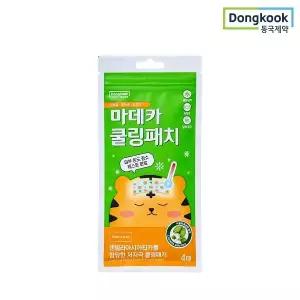 [동국제약] 마데카 쿨링시트 (4매) 1개/열냉각시트 해열패치 어린이 성인용