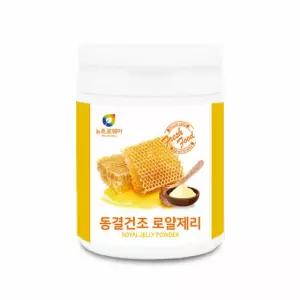 호주산 로열젤리 로열제리 로얄제리 파우더 100% 100g
