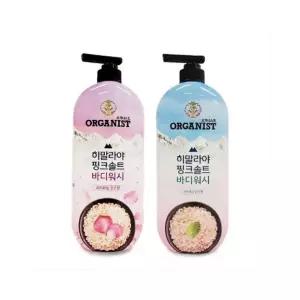 루미나D 히말라야 샤워 바디워시 클렌저 핑크솔트