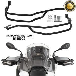 BMW R1300GS 핸드 가드 브레이크 클러치 레버 보호대 쉴드 GS R ADV 어드벤처 2023-2024