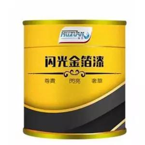 황금색 골드 페인트 인테리어 황금색 금칠 금박지