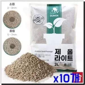 WL 고퀄리티 제올라이트 원예 흙 2L x10개 채소심는흙 가드닝 베란다텃밭흙 분갈이