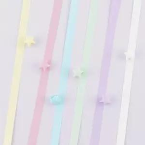 별모양 별종이 파스텔 별접기 종이별 색종이 540매