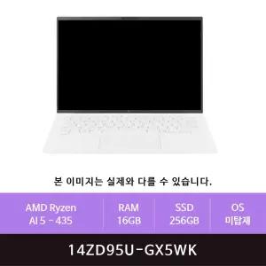 LG전자 2026 그램14 14ZD95U-GX5WK 라이젠AI 5-435/16GB/256GB(zoaa)