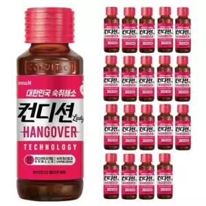 컨디션 레이디 숙취해소 음료 100ml 20병