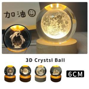 3D 크리스탈 볼 램프 은하계 행성 달 토성 레이저 각인 LED 무드등 (홈데코 발렌타인데이 크리스마스 수집)