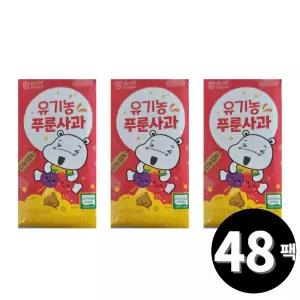 함소아 푸룬사과 주스 125ml, 48팩