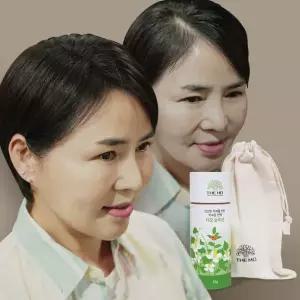 [하프클럽/오티마트]더모 흑채 천연 증모제 더모솔루션 호박색