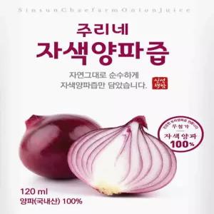 무안자색양파즙 110ml 100개입 1개
