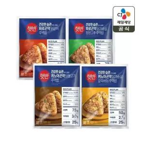 햇반 곤약주먹밥 4개(파로달가슴살청양고추+파로닭갈비+퀴노아닭불고기+퀴노아갈릭버터)