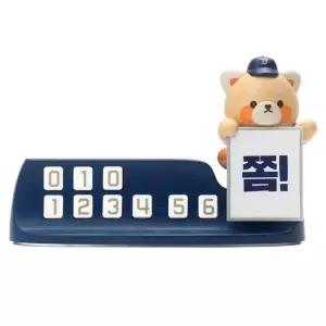 KBO 최강레시2 차량용 주차번호판 야구 굿즈 NC다이노스