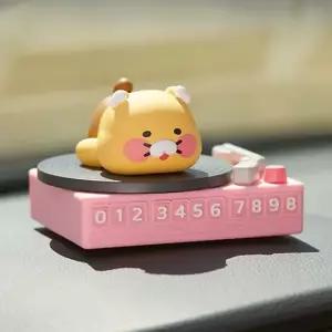 카카오프렌즈 DJ 춘식이 차량용 주차번호판