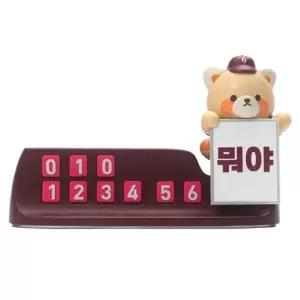 KBO 최강레시2 차량용 주차번호판 야구 굿즈 키움히어로즈